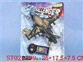 ST021299 - L/C COLOR-PAINTING PLANE