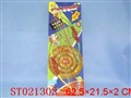 ST021303 - 