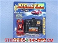 ST021305 - L/C CAR