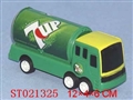 ST021325 - 