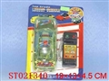 ST021340 - L/C POWDER CAR