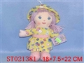 ST021381 - 7 DOLL
