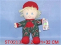 ST021382 - DOLL