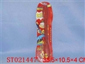 ST021447 - 