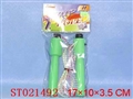 ST021492 - 