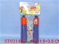 ST021495 - 