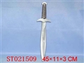 ST021509 - SOUND SWORD