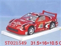 ST021549 - B/O FREEWAY MUSIC CAR