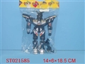 ST021585 - SPACE FIGHTER
