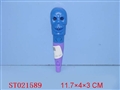 ST021589 - 电光人头带哨