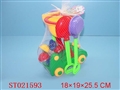 ST021593 - BEACH SET