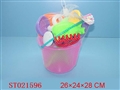 ST021596 - BEACH SET