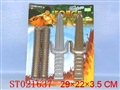 ST021637 - 