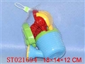 ST021694 - BEACH SET