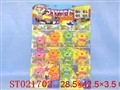 ST021702 - 