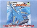 ST021707 - INERTIA MILITARY PLANE