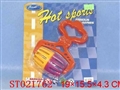 ST021762 - 摇铃