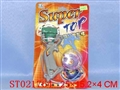 ST021764 - 七款带手把战斗陀螺