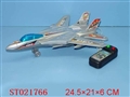 ST021766 - L/C JET