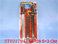 ST021794 - 