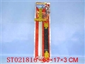 ST021816 - 