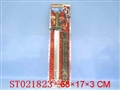 ST021823 - 