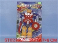 ST021897 - TRANSMITTER ASTRONAUT