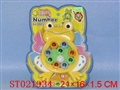 ST021934 - INTELLIGENCE GAME