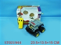 ST021944 - 遥控工程车