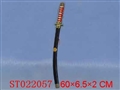 ST022057 - 