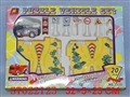 ST022123 - B/O RAILCAR