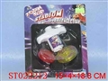 ST022212 - METAL SET