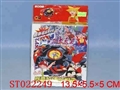 ST022249 - 陀螺