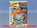 ST022254 - 陀螺