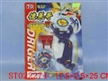 ST022274 - 陀螺