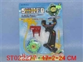 ST022277 - 陀螺