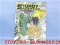 ST022305 - 镀金陀螺