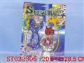 ST022306 - 龙虎镀金陀螺
