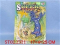 ST022311 - 镀金陀螺