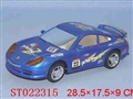 ST022315 - B/O FERRWAY RACING CAR