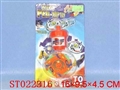ST022316 - 陀螺