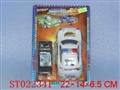 ST022341 - L/C CAR(2)