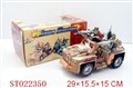 ST022350 - B/O　ARMY MILITARY CAR WITH LIGHT AND MUSIC　