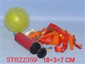 ST022359 - AIR CONTAINER AND ROCKET