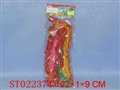 ST022374 - AIR BALOON