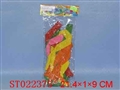 ST022375 - AIR BALOON