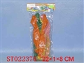 ST022376 - AIR BALOON