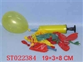 ST022384 - AIR BALOON
