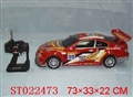 ST022473 - 1:6五通道遥控车