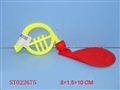 ST022675 - BALLOON W/WHISTLE